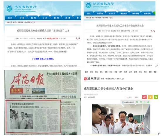 说明: http://hgxy.xianyangzhiyuan.cn/__local/E/33/7A/3806838C6E2674BB9464EEF9823_3A669339_A0F2.jpg