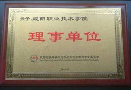 说明: http://hgxy.xianyangzhiyuan.cn/__local/5/72/A5/07F177D8B5F2814407D7CEF1960_ECCE32F6_3023.jpg